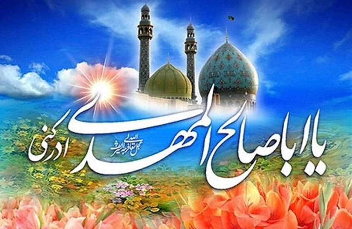 بهترین اشعار برای امام زمان بهترین اشعار برای امام زمان