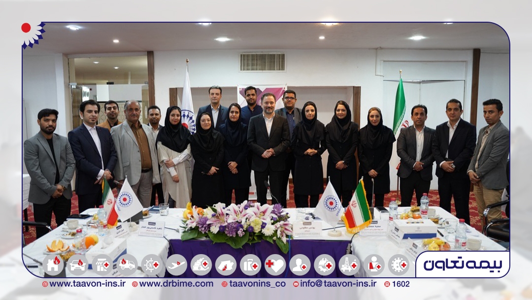 نشست مدیرعامل بیمه تعاون با نمایندگان و کارگزاران استان هرمزگان نشست مدیرعامل بیمه تعاون با نمایندگان و کارگزاران استان هرمزگان