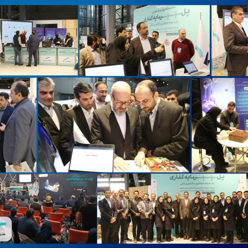 رونمایی از «سیناپس» با حضور رئیس بنیاد مستضعفان رونمایی از «سیناپس» با حضور رئیس بنیاد مستضعفان