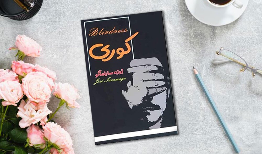 ۱۰ رمانی که در تعطیلات نوروز باید بخوانید