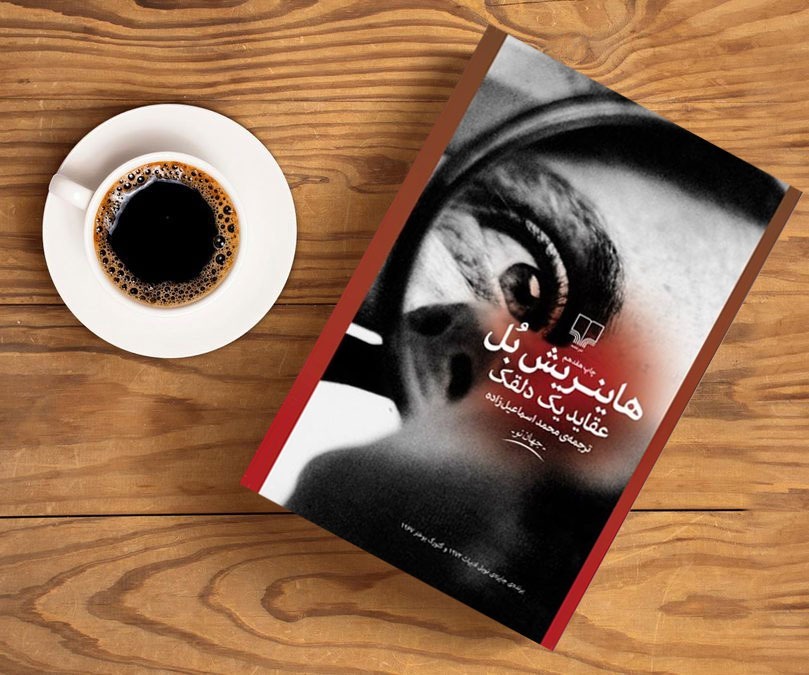 ۱۰ رمانی که در تعطیلات نوروز باید بخوانید