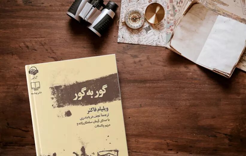 ۱۰ رمانی که در تعطیلات نوروز باید بخوانید