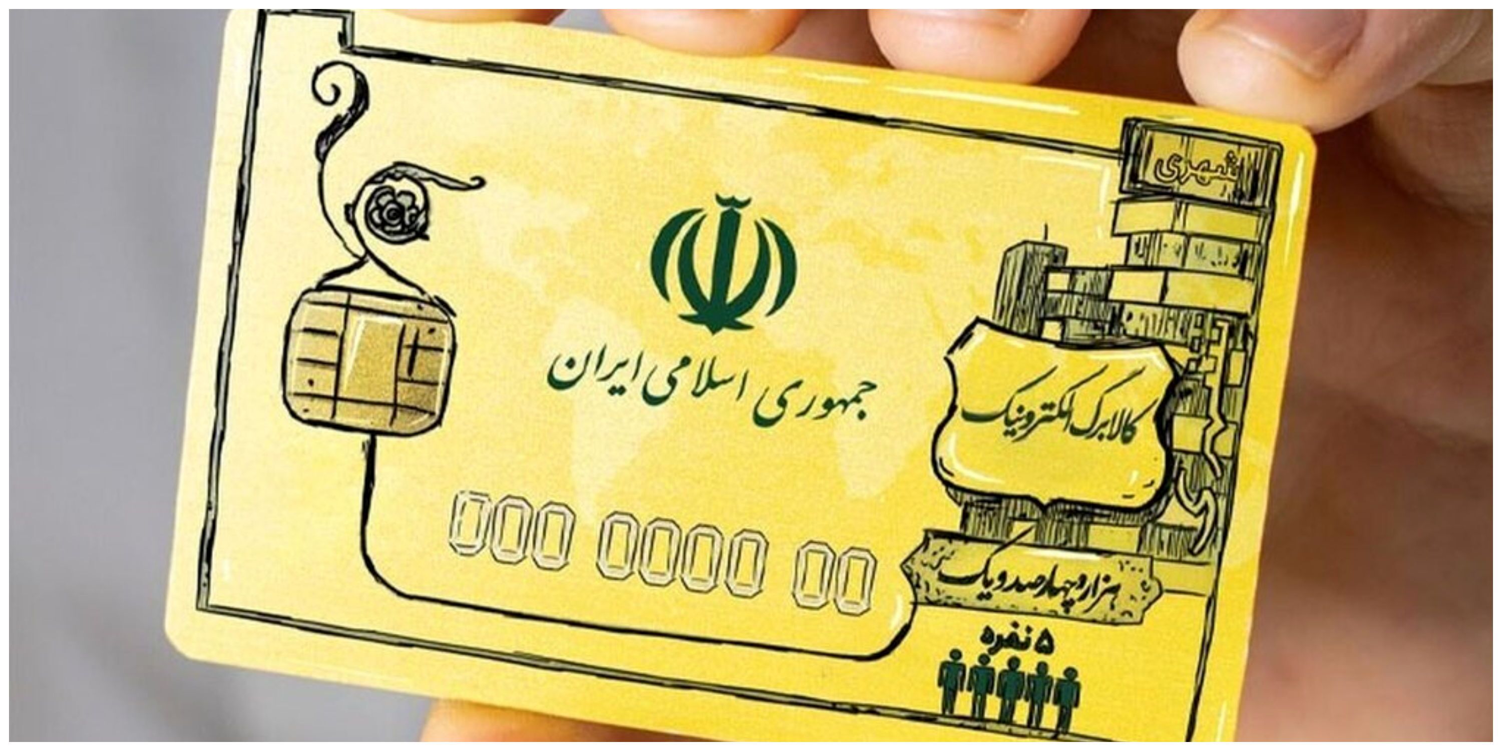 هرآنچه باید درباره یارانه تشویقی بدانید