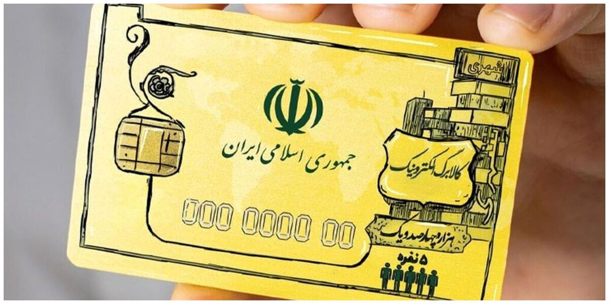 هرآنچه باید درباره یارانه تشویقی بدانید