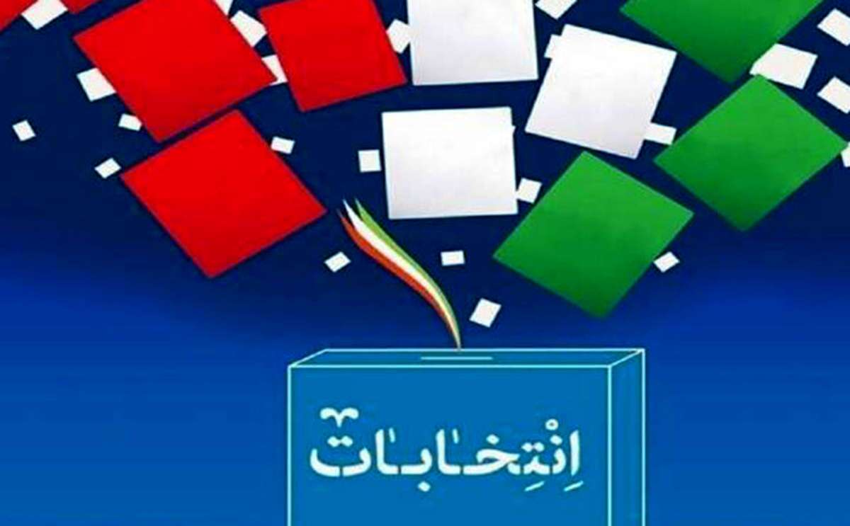 ۳۶۰ نامزد حوزه انتخابیه تهران انصراف دادند