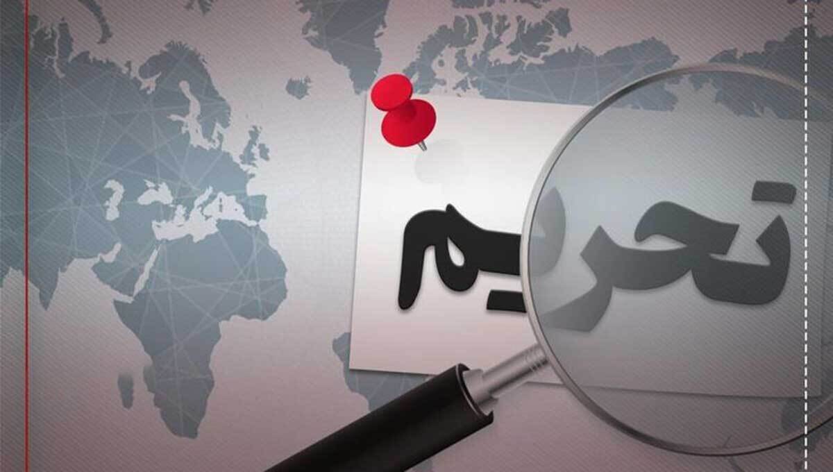 تحریمهای جدید آمریکا و انگلیس علیه ایران و یمن تحریمهای جدید آمریکا و انگلیس علیه ایران و یمن