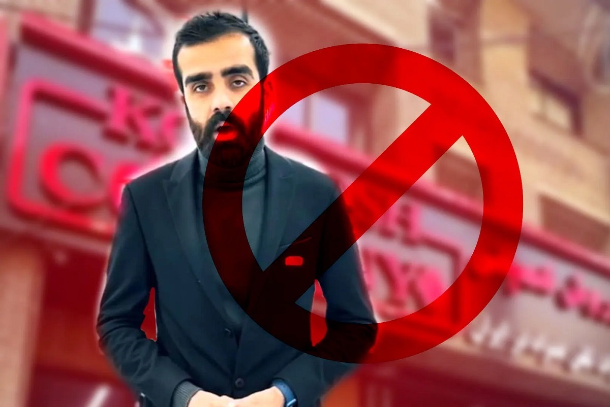 صدور اعلان قرمز اینترپل برای متهم پرونده کوروش کمپانی