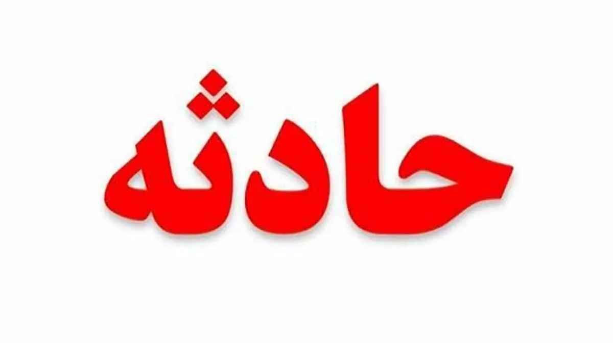 مرگ مشکوک راننده زیر خودروی خودش در نارمک تهران