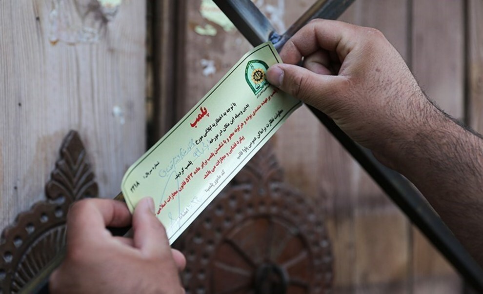 پلمپ رستوران امیر قلعه نویی پلمپ رستوران امیر قلعه نویی