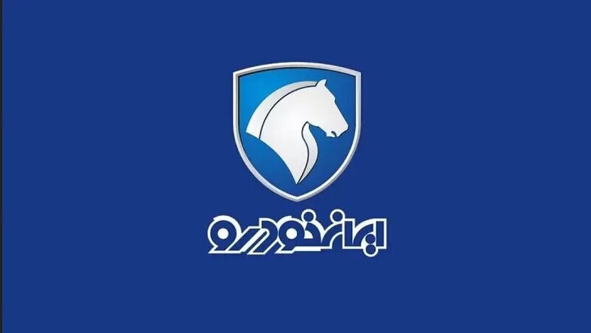 اسامی برندگان فروش ایران خودرو اعلام شد