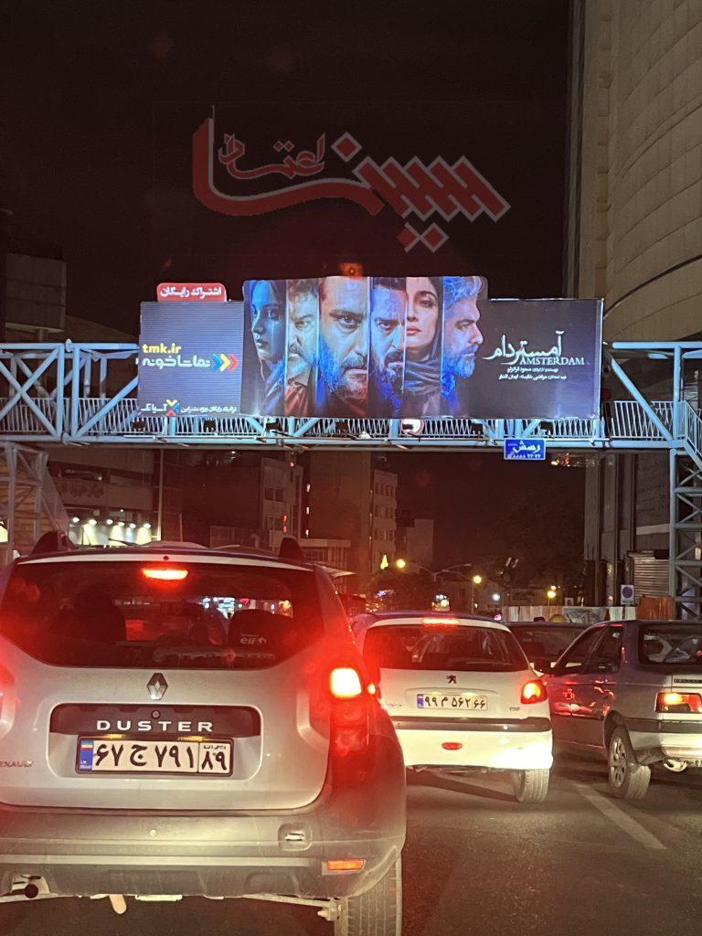 کشف حجاب برای هنگامه قاضیانی گران تمام شد!