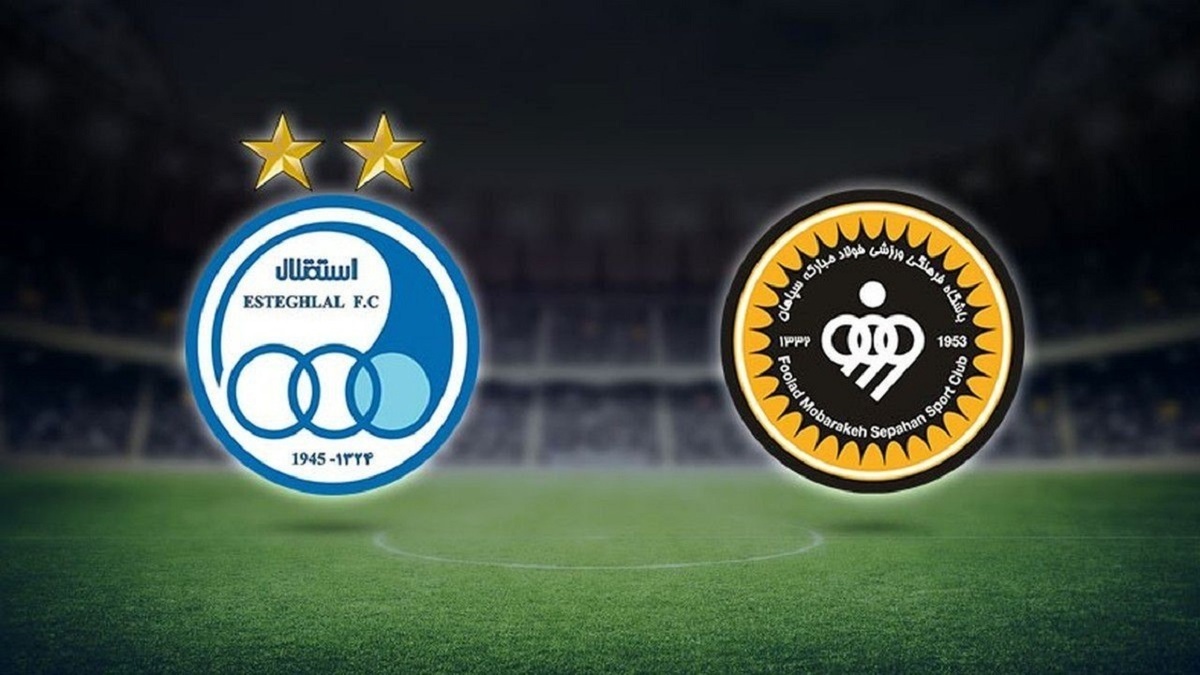 اقدام مشترک استقلال و سپاهان علیه پرسپولیس