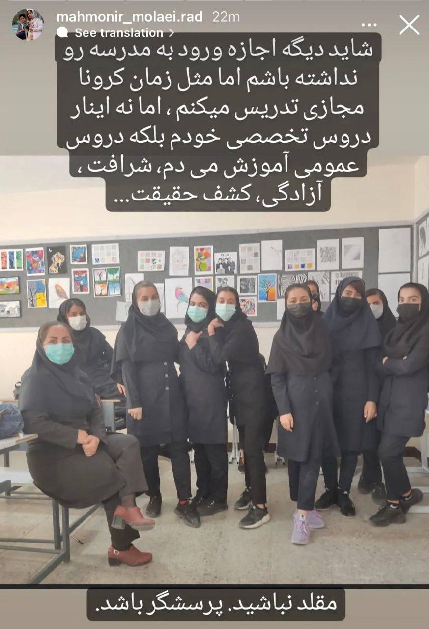 استوری مادر کیان پیرفلک