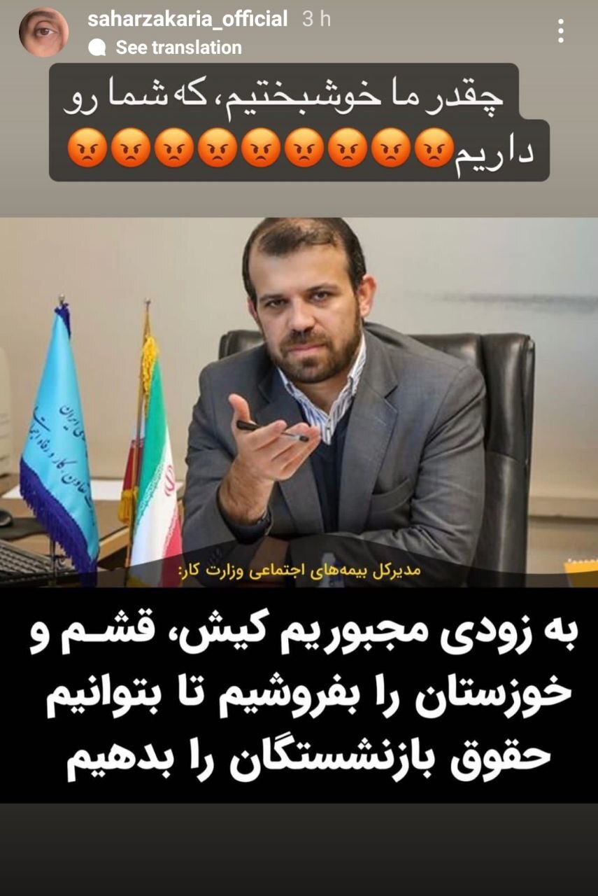 فروش کیش و قشم