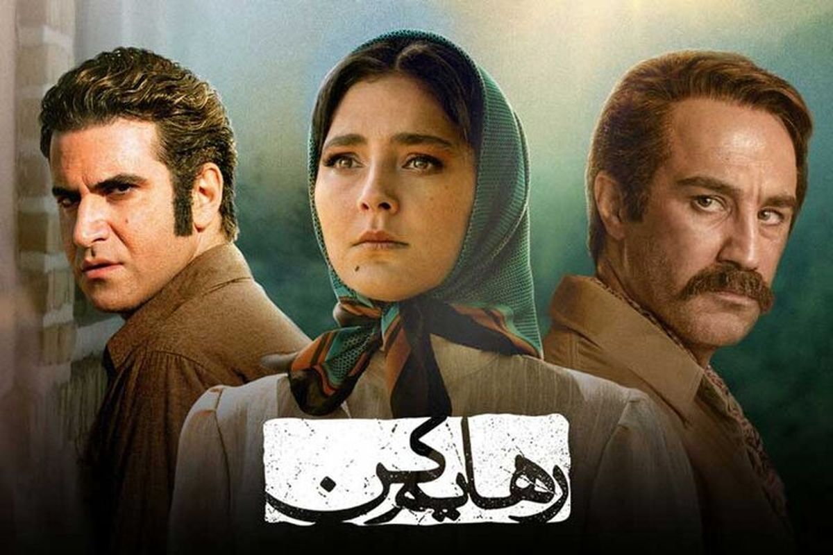 صحنه عجیب و ۱۸+ یک سریال ایرانی صدای همه را درآورد! +فیلم