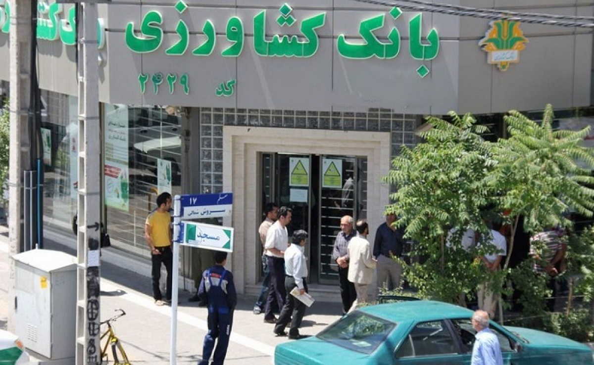 مزایا و معایب وام قرض الحسنه بانک کشاورزی مزایا و معایب وام قرض الحسنه بانک کشاورزی