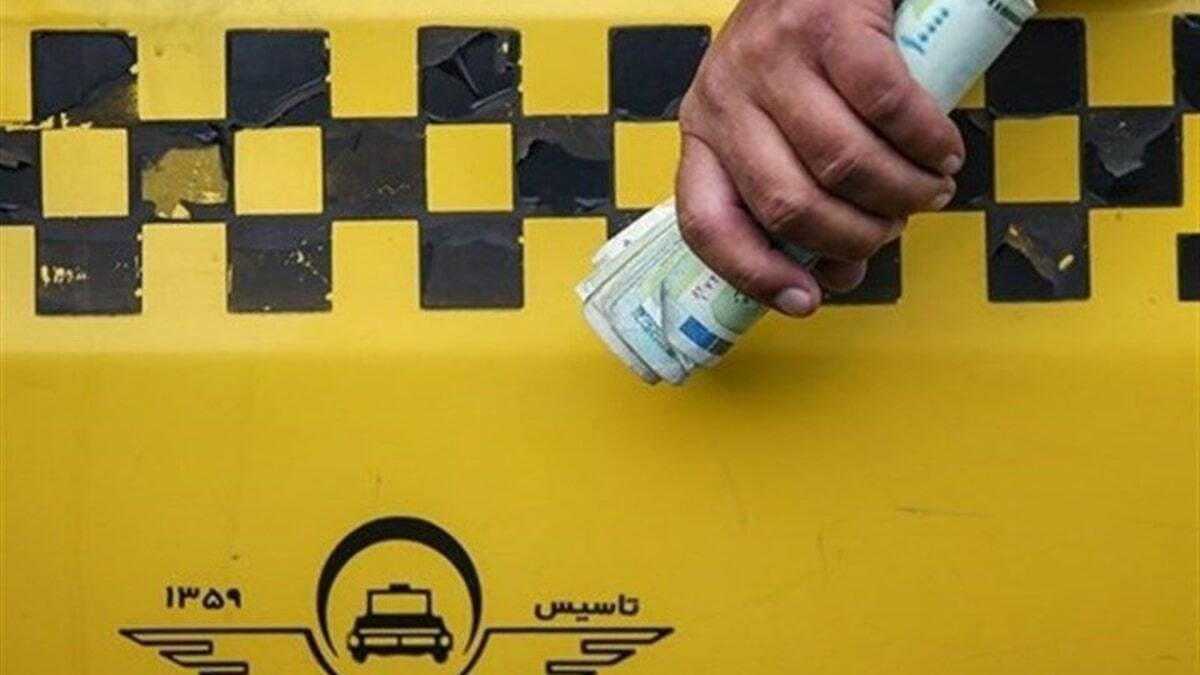 افزایش ۶۰ درصدی نرخ کرایه تاکسی در زمان بارش باران!