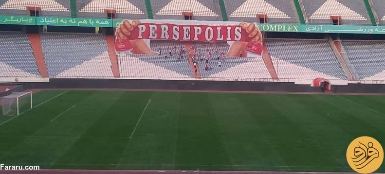 طرح ۳ بعدی و خاص پرسپولیسی‌ها روی سکوی آزادی