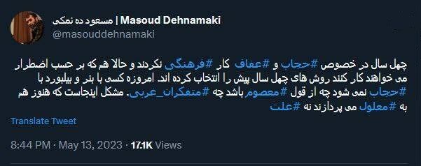 ده‌نمکی: امروزه کسی با بنر و بیلبورد با حجاب نمی‌شود