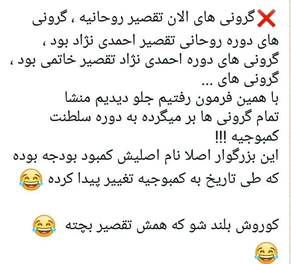 کنایه سنگین خانم مجری معروف به گرانی‌های اخیر + عکس