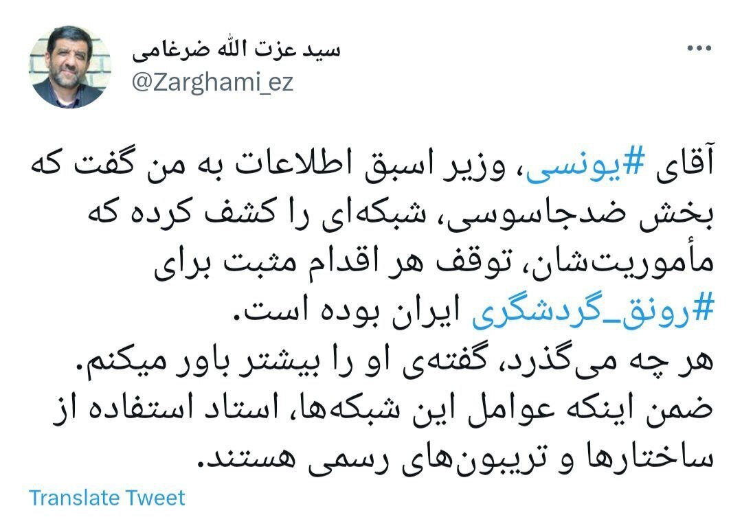 اطلاعاتی که وزیر اسبق اطلاعات به ضرغامی داد/ هرچه می‌گذرد، گفته او را بیشتر باور می‌کنم