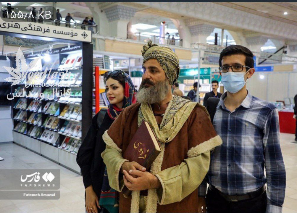 گاف بزرگ مسئولین فرهنگی در نمایشگاه کتاب!