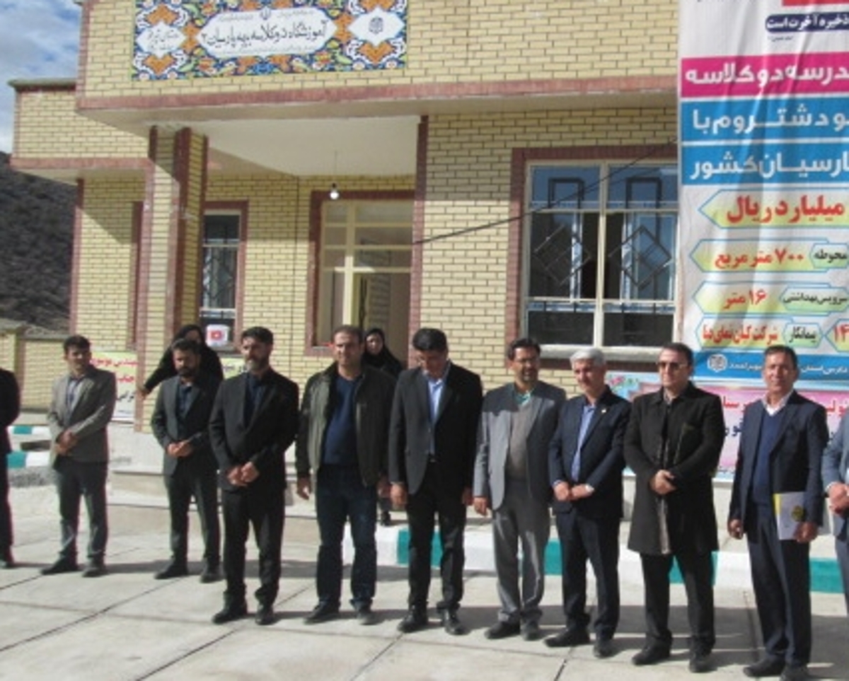 مدارس بیمه پارسیان، جلوه حقیقی عمل به مسئولیت اجتماعی