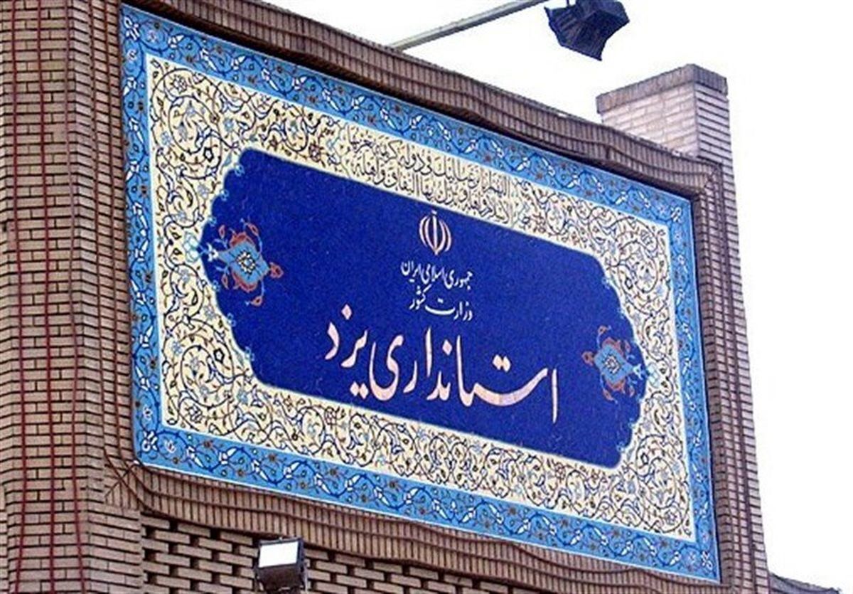 ورود زنان غیرچادری به این ساختمان دولتی ممنوع شد!