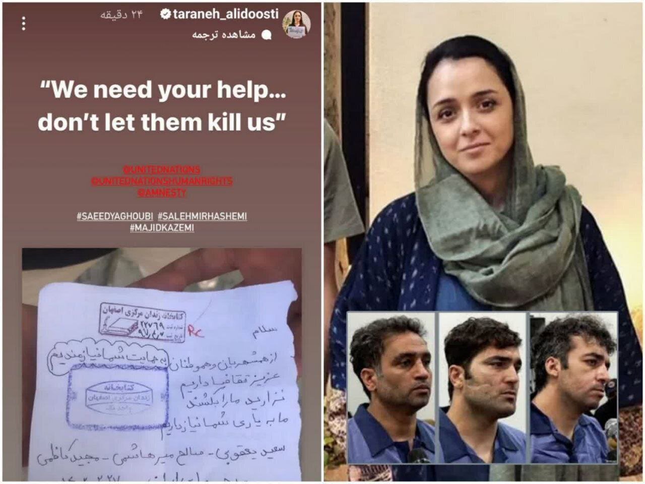 حمله تند رسایی با هشتگ ترانه علیدوستی را اعدام کنید!