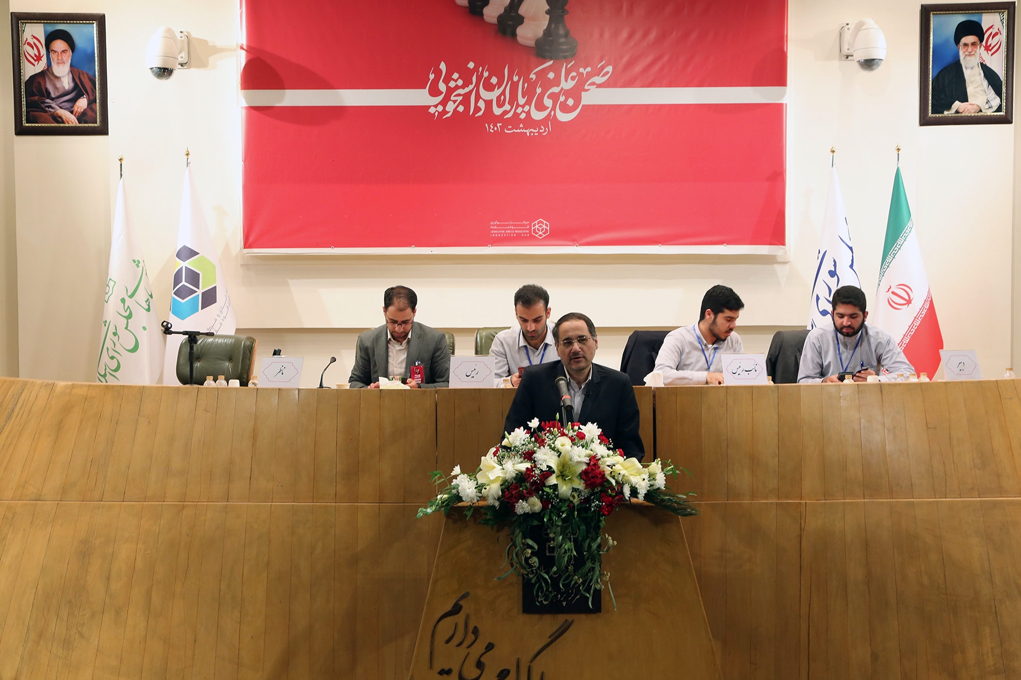 پارلمان دانشجویی