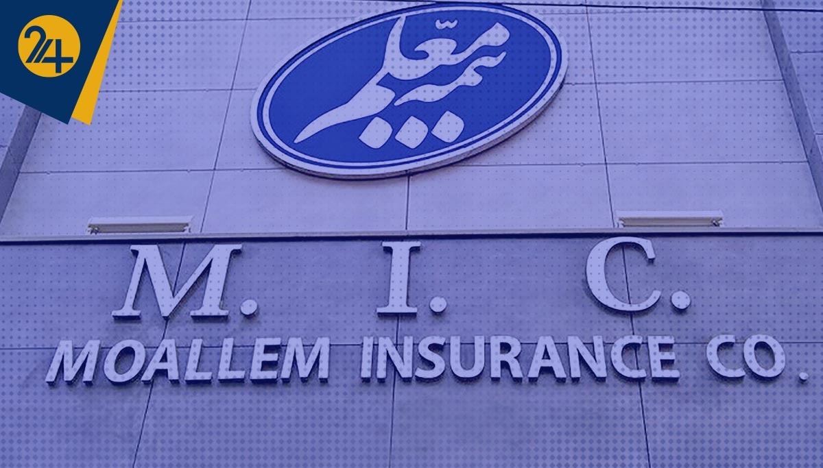 بیمه معلم بیمه معلم