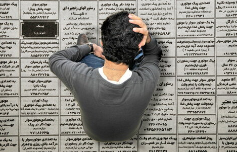 حقوق بیمه بیکاری ۱۴۰۲ چقدر است؟