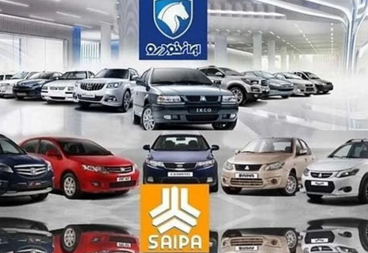 مهلت ۵ روزه برای ویرایش خودرو‌های ثبت‌نامی در سامانه یکپارچه