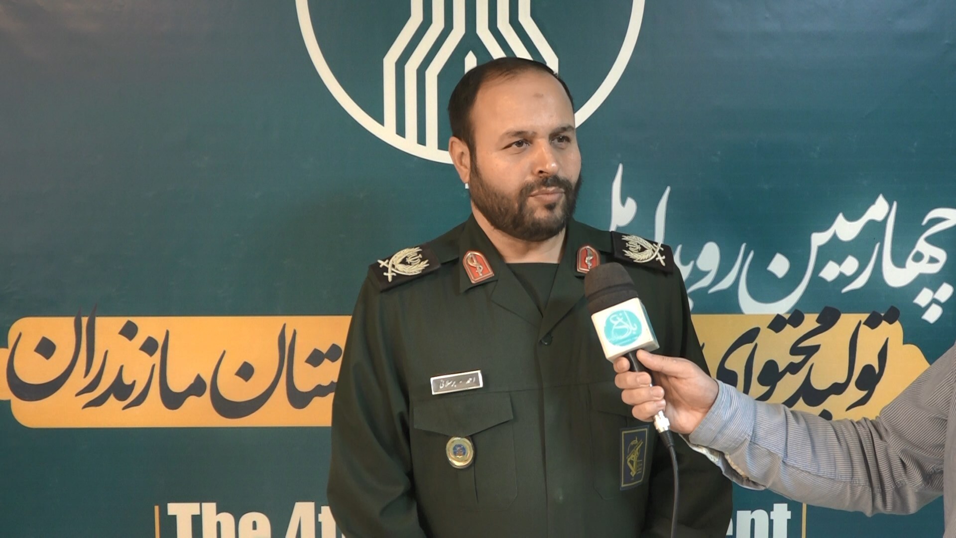 اعتراضات مردمی