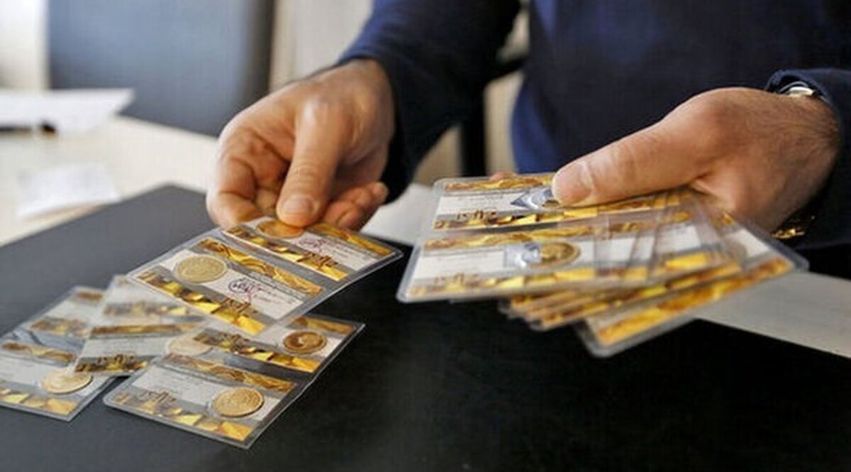 سکه بخریم یا بفروشیم؟