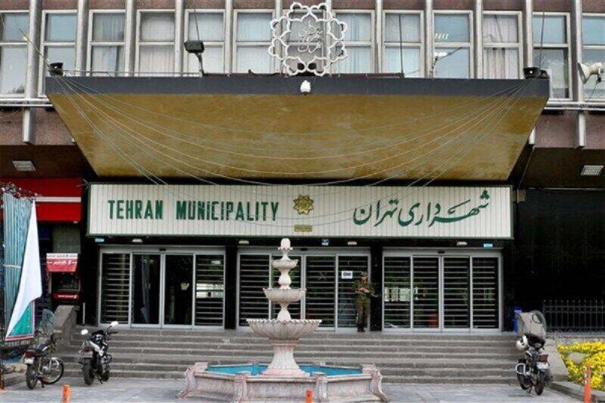ریخت و پاش عجیب در شهرداری تهران