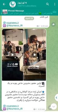 نورنیوز در اقدامی عجیب ویدیویی از شروین حاجی پور منتشر کرد +عکس