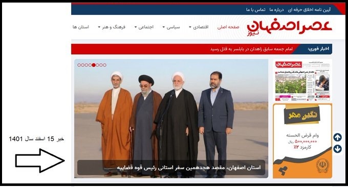 رتبه بندی مطبوعات