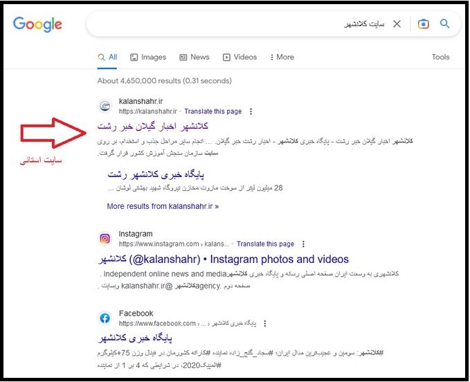 سایت کلانشهر