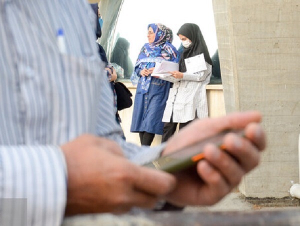 سازمان سنجش سازمان سنجش