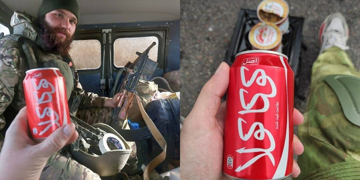 کوکاکولای ایرانی در دست سربازان روسیه!