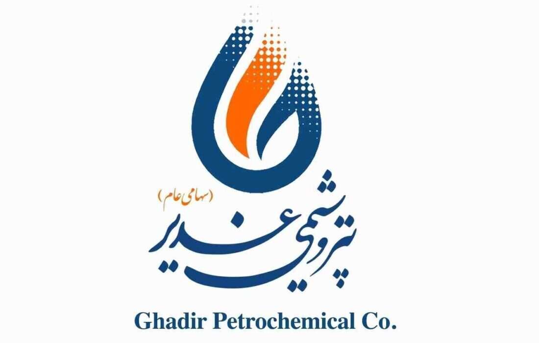 معجزه تولید در صورت‌های مالی پتروشیمی غدیر