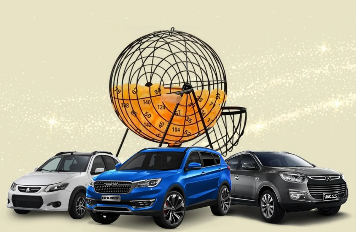 تاریخ و زمان قرعه کشی نوبت دهی مرحله دوم فروش خودرو تاریخ و زمان قرعه کشی نوبت دهی مرحله دوم فروش خودرو