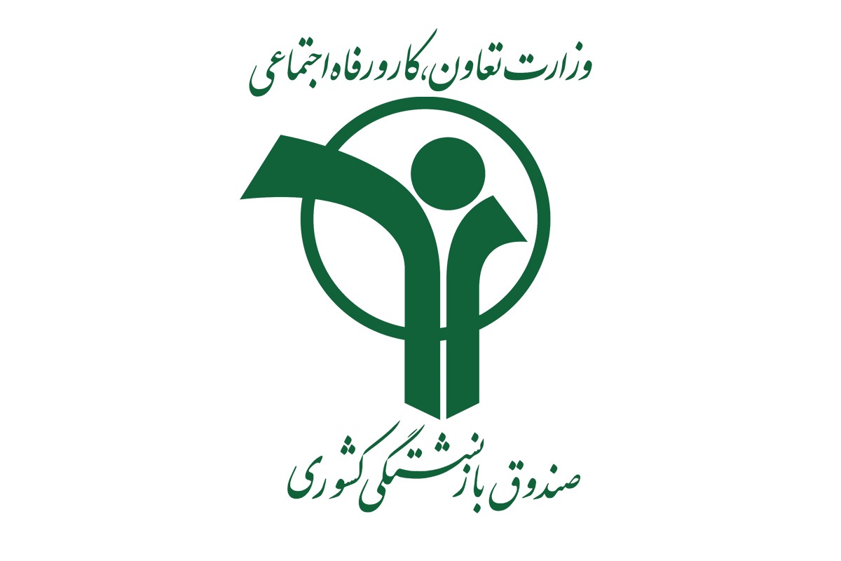 هزینه نجومی یک شرکت در صندوق بازنشستگی/ ۵۵۰ میلیون برای کافی‌شاپ و هتل هیات مدیره!