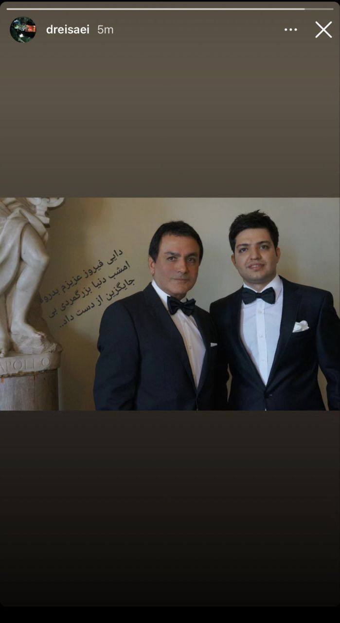 فیروز نادری، دانشمند ایرانی درگذشت فیروز نادری، دانشمند ایرانی درگذشت