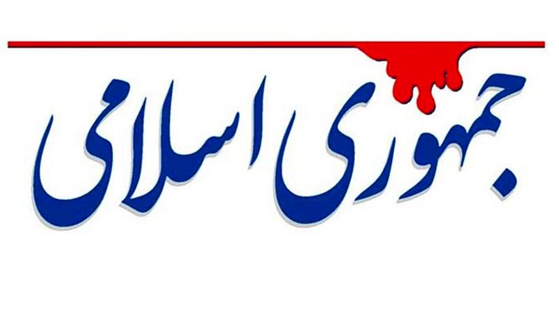 سرنوشت شوروی باید درس عبرتی برای نظام جمهوری اسلامی باشد