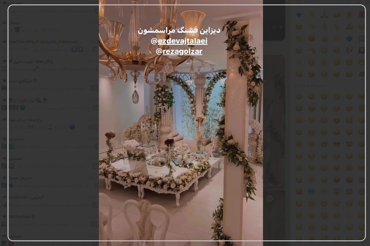 محمدرضا گلزار چگونه با داستان ازدواجش ما را بازی داد؟