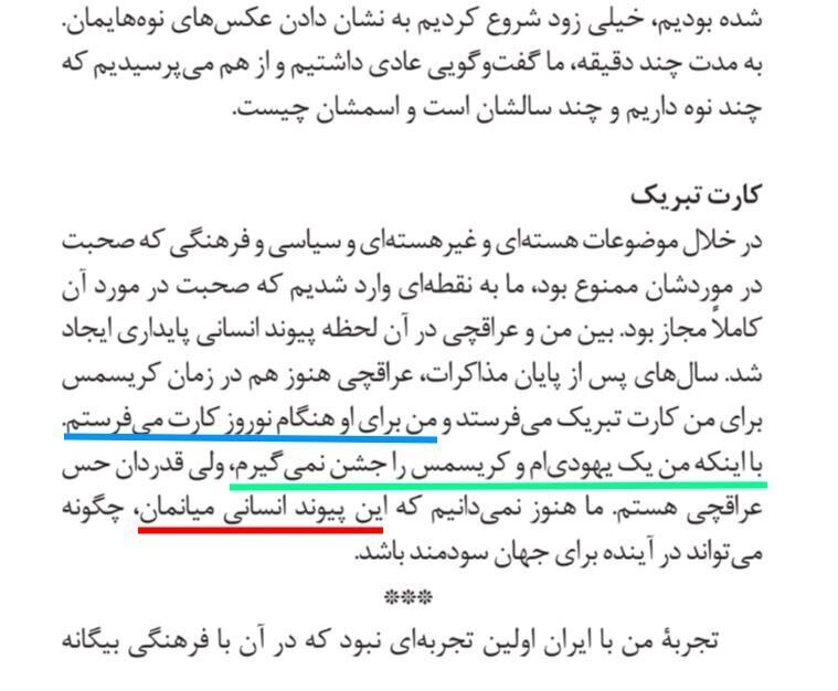 تحریف عجیب خاطرات وندی شرمن در ایران/ پای دولت سایه در میان است؟