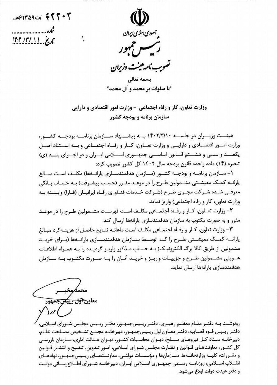 فاز جدید کالابرگ الکترونیک کلید خورد فاز جدید کالابرگ الکترونیک کلید خورد