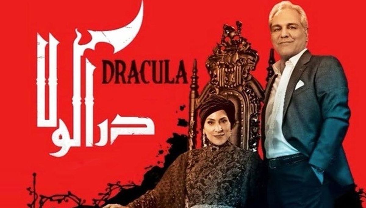 مهران مدیری کیست؟